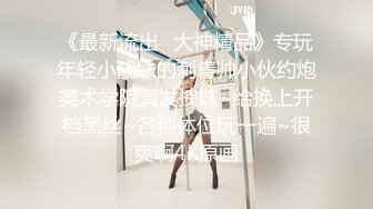 《绝版重磅经典收藏》CP界天花板女厕隔板缝洞中特写偸拍超多小姐姐美少妇方便亮点多靓妹先吐后尿高跟女尿尿还把B掰开 (2)