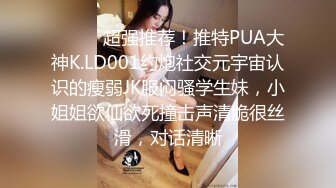 这样的大肥臀操起来很舒服。骚逼人妻：啊啊啊不要呀不要啦 ，啊啊主人不要操了，轻一点嘛！