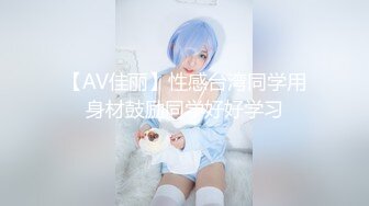 水多的杭州少妇