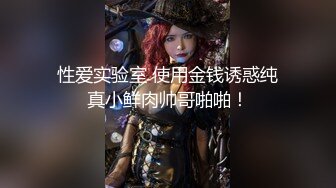  新人下海颜值女神！说话温柔嗲嗲！等男主来了收费房，细腰美腿兔兔内裤