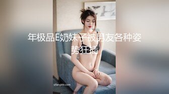 约操大长腿高颜值美女