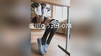 STP33410 顏值女神精彩不間斷，再次誘惑狼友，性感好身材說著淫聲蕩語揉著奶子自己摳逼，呻吟可射尿尿給狼友看真騷啊 VIP0600