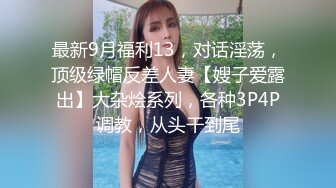 puppydog-后入极品女神网袜健身女教练