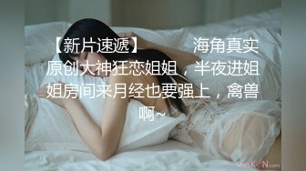 某房流出【商场女厕全景后拍】少妇 小姐姐 拉屎撒尿合集【296V】 (51)