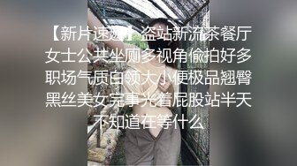 土豪包養清純大奶妹.供他洩慾玩弄