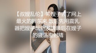 太子探花极品第二场高颜值气质美女啪啪，舌吻掰开粉穴口交按着抽插大力猛操