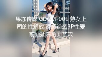 曖昧燈光下少婦享受多人全方位按摩服務