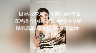 极品御姐、年轻妈妈，脸蛋漂亮，奶子浑圆美丽，按摩阴蒂就开始发情，这么骚惹得龟头充血！