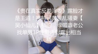 露脸大奶反差母狗【oOooo】用精液灌满黑丝兔女郎 所有的精液 我全都要 射我B里，后入顶得最深了 (1)