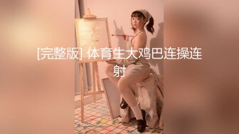 G奶学妹从浴室操到阳台