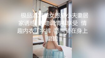 【超极品泄密】深圳极品美艳少妇黄玲色诱其处长情夫