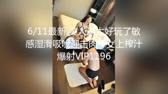 00后小妹妹无套