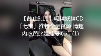 扣扣傳媒 91Fans FSOG088 瘋狂輸出新人模特 小敏兒