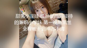 重磅推荐❤️女神解锁毒龙和舌吻【晴儿宝贝】美妙肉体