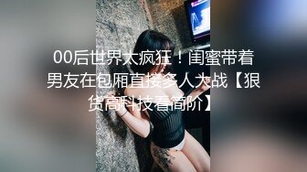 【新片速遞】 ⚫️⚫️究极反差露脸女泄密！重庆甜美高颜OL女职员，被金钱征服成为老板的小母狗，各种露脸调教啪啪，玩的绝对变态