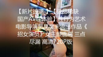 调教极品身材萝-莉小母狗 边给男友打电话边给我口交 无套爆插内射操翻了