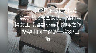 蜜桃传媒EMG007叫鸡竟操到儿子的女班主任