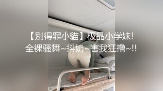 果冻传媒 91kcm 081 绝色女贼 偷窃被逮惨被强制抽插 咪妃