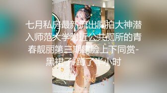  马自达担任销售的已婚正妹和前男友偷情 被现任一怒之下曝光