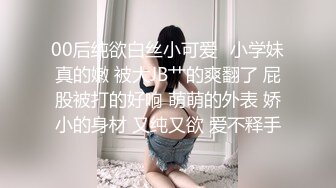 STP29954 眼镜美御姐！第一视角操逼！按住双腿一顿输出，后入结实蜜桃美臀，骑乘位大屁股猛砸