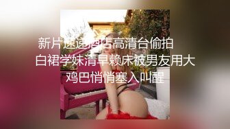 [2DF2] 城中村小旅馆找了一个刚出来做白白嫩嫩的良家完整版 3840[BT种子]