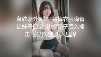 《严禁外流秘?重磅泄密》众狼求购OnlyFans极品反差婊【Suedehead520妘妘】绿帽淫妻多P自拍视图无水原版435P 141V[/b]