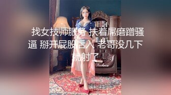 韵味十足骚女乳交舔屌服务周到扛起双腿就是操大屁股上位骑坐