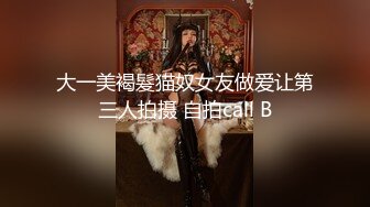 ❤️小仙女姐姐❤️可御姐可萝莉顶级女神〖姜兔兔〗你的女神我的母狗~小母狗越是被羞辱越喜欢，被大鸡巴爸爸顶穿