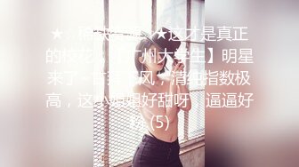 性爱知识普及课堂在线讲解女性阴道筋挛！鸡吧塞入阴道后导致无法拔出！