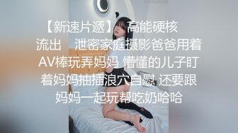 【超顶❤️鬼父乱伦】女儿婷宝✿ 女儿好闺蜜帮忙拍摄 乱伦实记 鲜嫩白虎小穴紧吸龟头太窒息了 爽到白浆泛滥 超上头