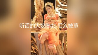   超大眼萌妹子露脸卖力交裹屌无套插入无毛逼逼后入蜜桃臀，特写粉穴