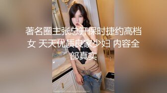 超逼真性愛娃娃 美臀 酥胸 美尻 裸露添食欲