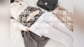 喊了个小妹上门服务真好