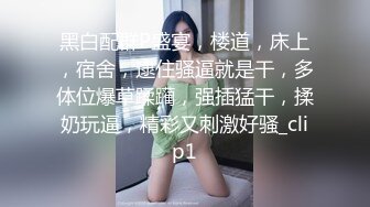 熟女同事