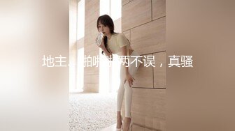 极品！八字巨乳肥臀美鲍乳环人妻女M【图图】各种道具调教啪啪，又骚又反差天生炮架子 (10)