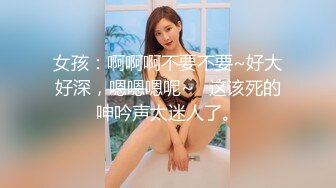 【新片速遞】   新来的姐妹花全程露脸大秀直播，无毛白虎逼跳蛋玩弄，听狼友指挥坐插道具，淫声荡语不断，掰开骚穴展示特写