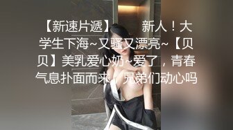 清纯马尾辫嫩妹