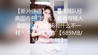 曾火爆全网纯天然极品身材纯情女神【蒋云杰】不雅露脸性爱私拍，猥琐四眼男是真的性福 (3)