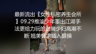 打完球和学弟开房操喷了他一身