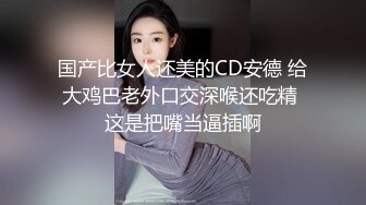 爆艹女网友