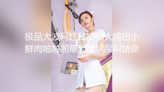 国产AV 精东影业 JDMY007 密友 EP7