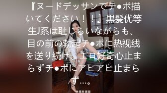 《开发探索》极品风骚网红女丰乳肥臀肉感身材掰开小逼