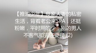 《换妻俱乐部泄密流出》绿帽老公带着老婆和其他男人玩3P,4P 完美露脸 (5)