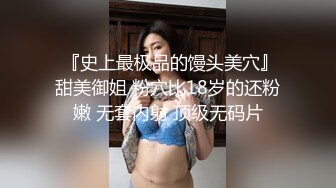 迷奸奶子特别大的妹子,疯狂揉吸，这对大奶着实让人爱不释手，操完以后用手狂扣