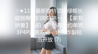 【新片速遞】  【台湾情侣泄密】❤️眼镜哥的小女友来那个了只能爆后门了