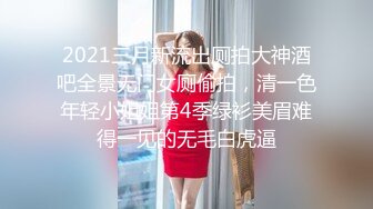 【AI换脸视频】熊黛林 女下属危险期被男上司强制中出