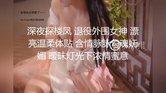 兔女郎 超级反差极品身材学姐女神『小D姐姐』学校图书馆 厕所 舞蹈室偷偷紫薇潮喷 肛塞 炮击齐上 爽到浑身颤抖 上