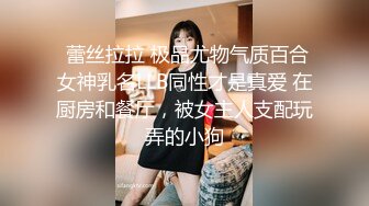   白皙少妇和妹妹一块共事一夫，女上位操逼，花样打桩超级粉嫩穴