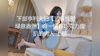 极品美乳人妻『kyara_sss』奶子又大胸型又好看，还特么巨骚，被操的时候喜欢说淫语，巨顶！美乳丰臀超反差11