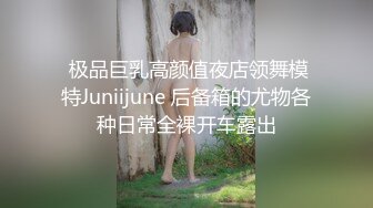 豪乳網紅女神譚曉彤兔女郎裝揉乳扣穴道具自慰淫語浪叫 高跟絲襪制服裝親身施教舔玩假屌騎乘插穴等 720p